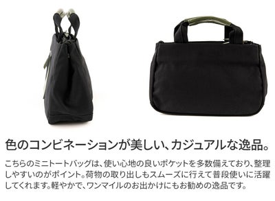 BAGGY PORT バギーポート 10号高密度帆布 BLACK ブラック ミニ トートバッグ YNM-424