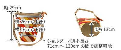 Dakota ダコタ タッチ ショルダーバッグ 1541521