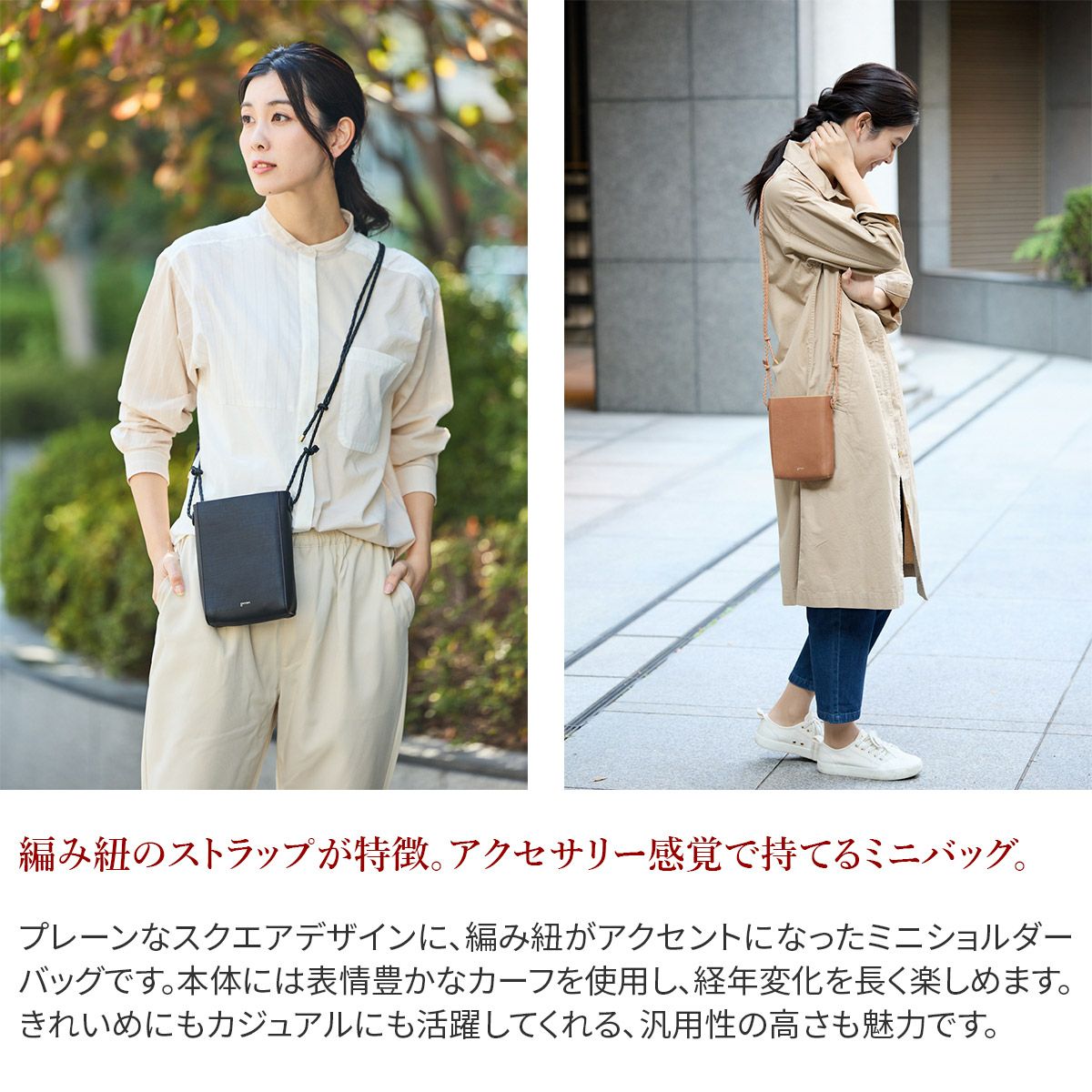 genten ゲンテン Petite プティート ミニ ショルダーバッグ 43575