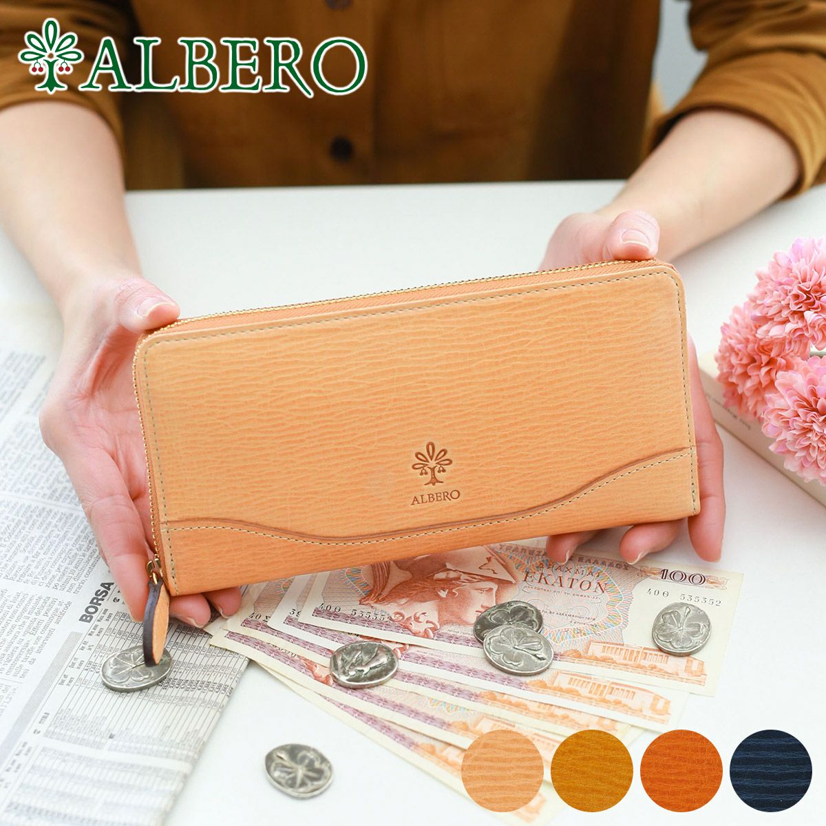 ALBERO アルベロ LASPIGA ラスピーガ 小銭入れ付き長財布 ラウンドファスナー式 4150