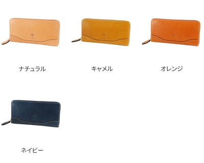 ALBERO アルベロ LASPIGA ラスピーガ 小銭入れ付き長財布 ラウンドファスナー式 4150