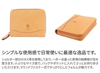 ALBERO アルベロ LASPIGA ラスピーガ 小銭入れ付き二つ折り財布 ラウンドファスナー式 4151