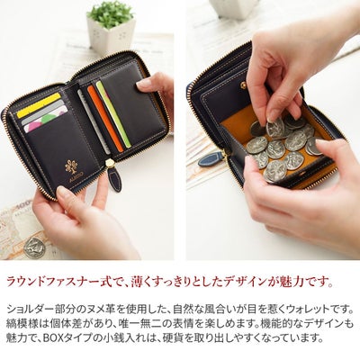 ALBERO アルベロ LASPIGA ラスピーガ 小銭入れ付き二つ折り財布 ラウンドファスナー式 4151