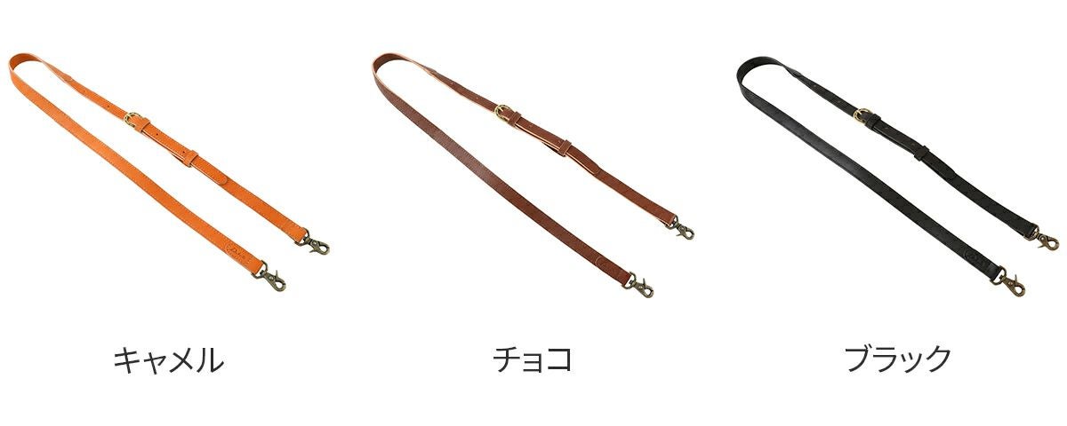 Dakota ダコタ D_mine ショルダーベルト 1541530