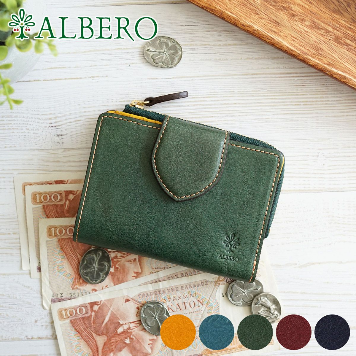 ALBERO　折財布 ALBERO（アルベロ） 二つ折り財布 レディース 折り財布 外BOXコイン