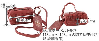 Dakota ダコタ アーロ ショルダーバッグ 1601085