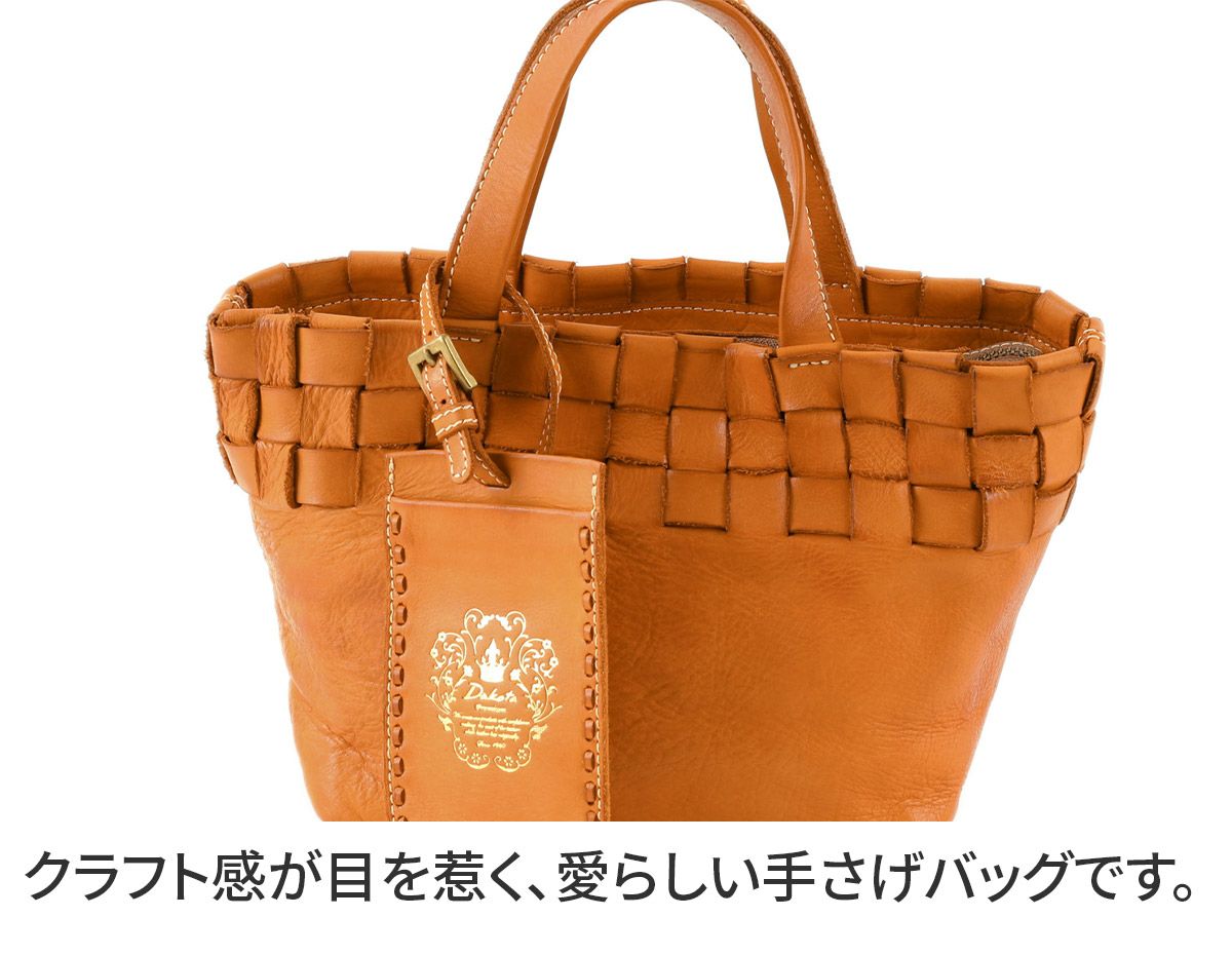 Dakota ダコタ アーロ 手さげバッグ 1601086