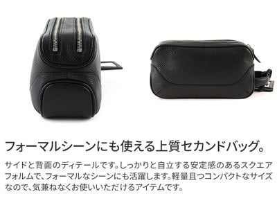 PELLE MORBIDA ペッレモルビダ Maiden Voyage メイデン ボヤージュ セカンドバッグ PMO-MB028P