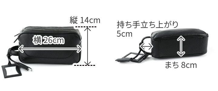 PELLE MORBIDA ペッレモルビダ Maiden Voyage メイデン ボヤージュ セカンドバッグ PMO-MB028P