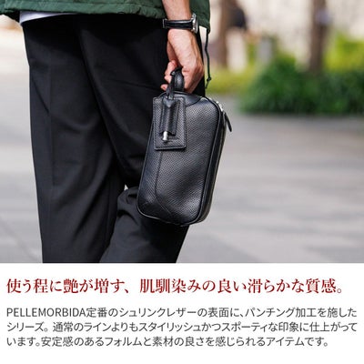 PELLE MORBIDA ペッレモルビダ Maiden Voyage メイデン ボヤージュ セカンドバッグ PMO-MB028P