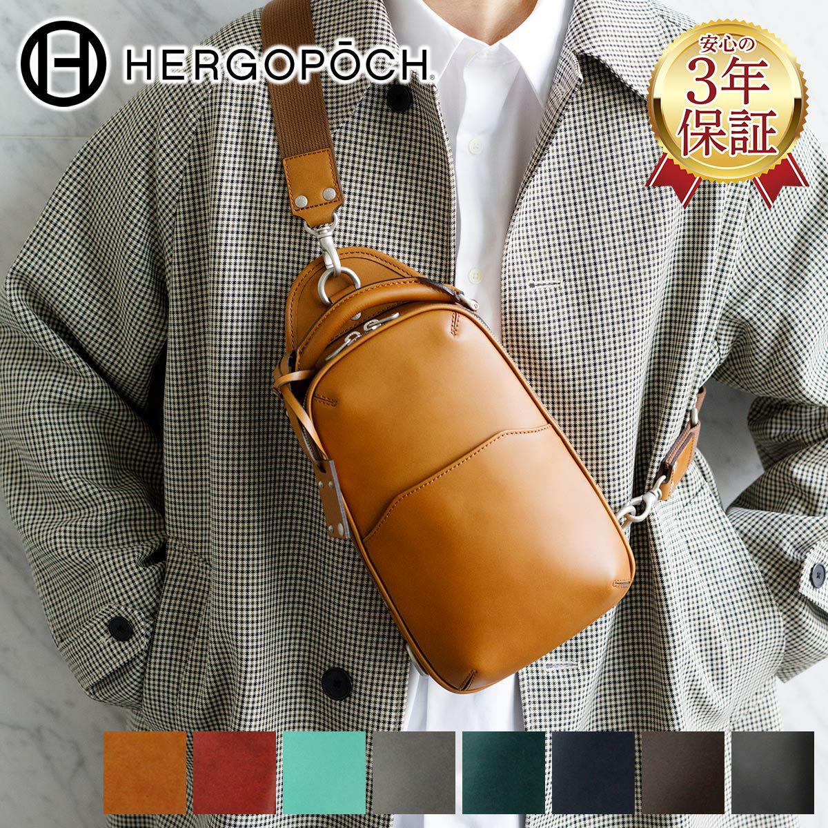 HERGOPOCH エルゴポック 06 Series 06シリーズ ワンショルダーバッグ