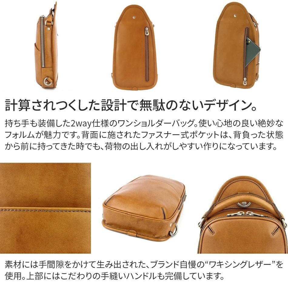 HERGOPOCH エルゴポック 06 Series 06シリーズ ワンショルダーバッグ