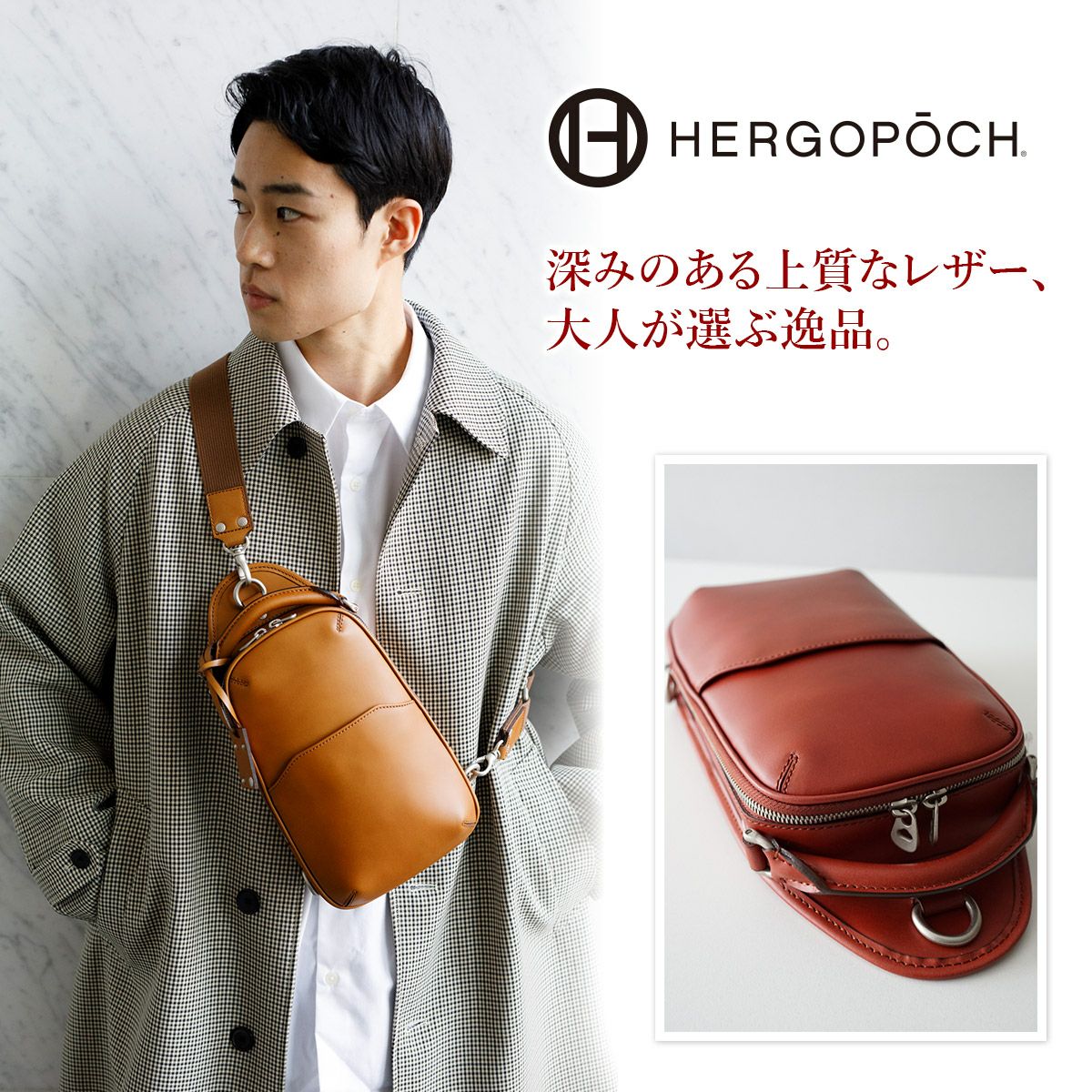 ERGOPÒCH ワンショルダー ボディバッグ ワキシングレザー ワンショルダー/ボディバッグ | 06-OS