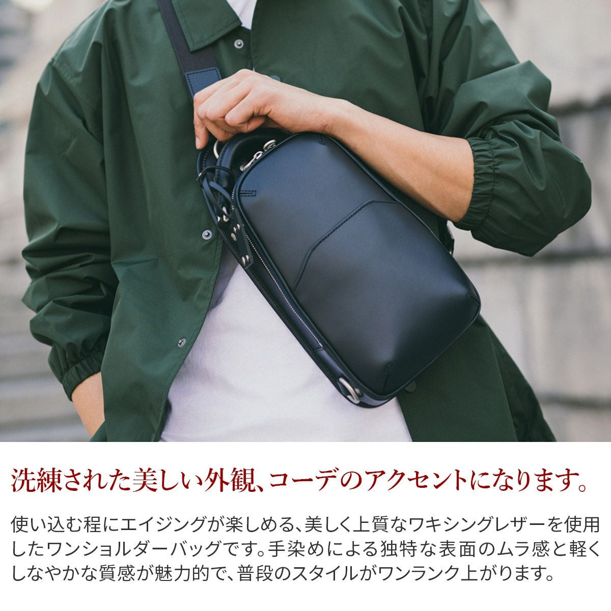 HERGOPOCH エルゴポック　レザー　ボディバッグ　ショルダーバッグ 楽天市場】【5H限定豪華プレゼント 5/3 19時～】特典付き エルゴポック