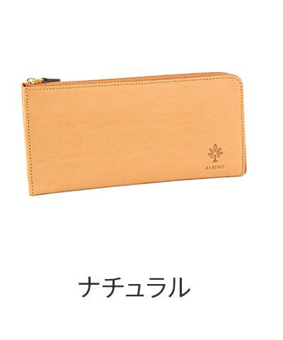 ALBERO アルベロ NATURE ナチュレ 小銭入れ付き長財布 L字ファスナー式 5394