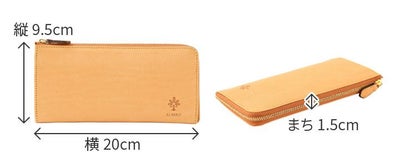 ALBERO アルベロ NATURE ナチュレ 小銭入れ付き長財布 L字ファスナー式 5394