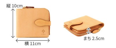 ALBERO アルベロ NATURE ナチュレ 小銭入れ付き二つ折り財布 5395