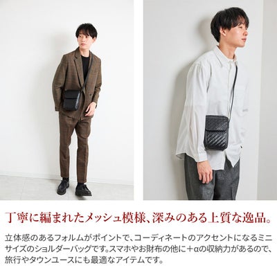 Dakota BLACK LABEL ダコタ ブラックレーベル シェヴァル ミニ ショルダーバッグ 1623001