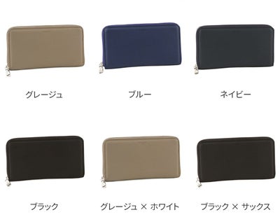 PELLE MORBIDA ペッレモルビダ Barca バルカ フルグレインレザー ラウンドファスナー 小銭入れ付き 長財布 (中) PMO-BA611