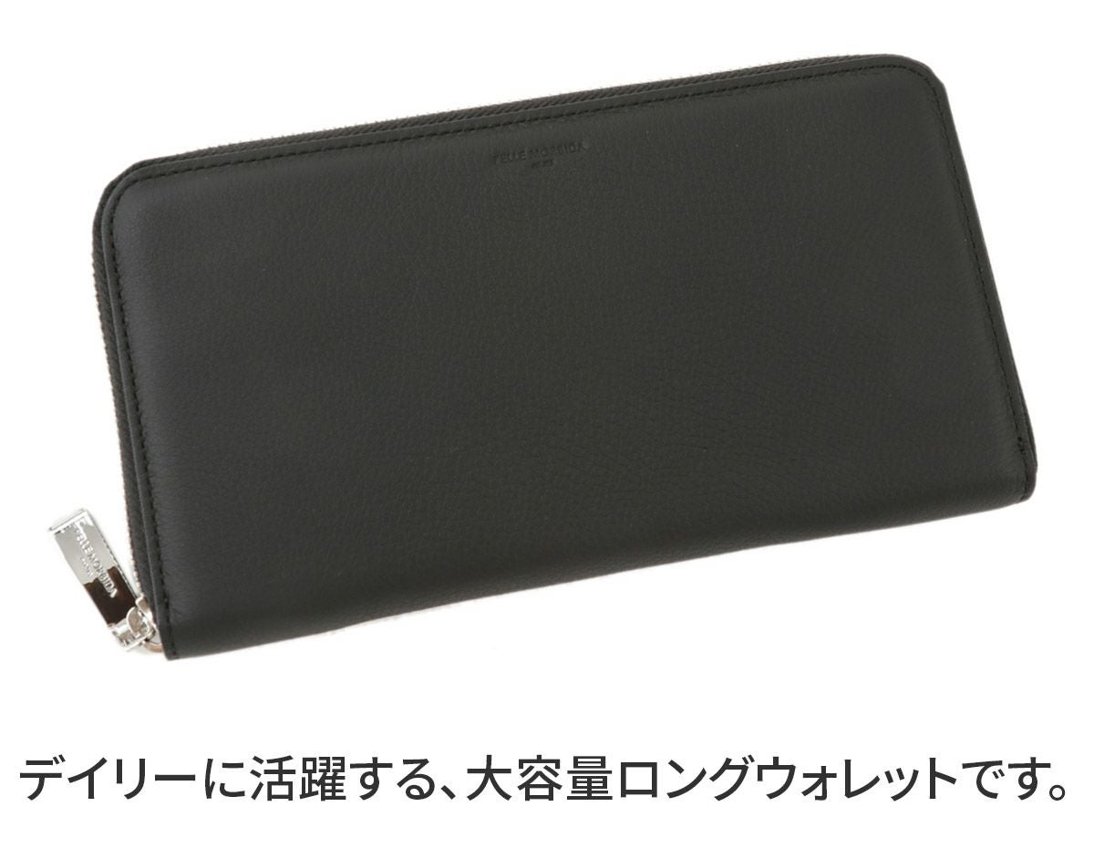PELLE MORBIDA ペッレモルビダ Barca バルカ フルグレインレザー ラウンドファスナー 小銭入れ付き 長財布 (中) PMO-BA611