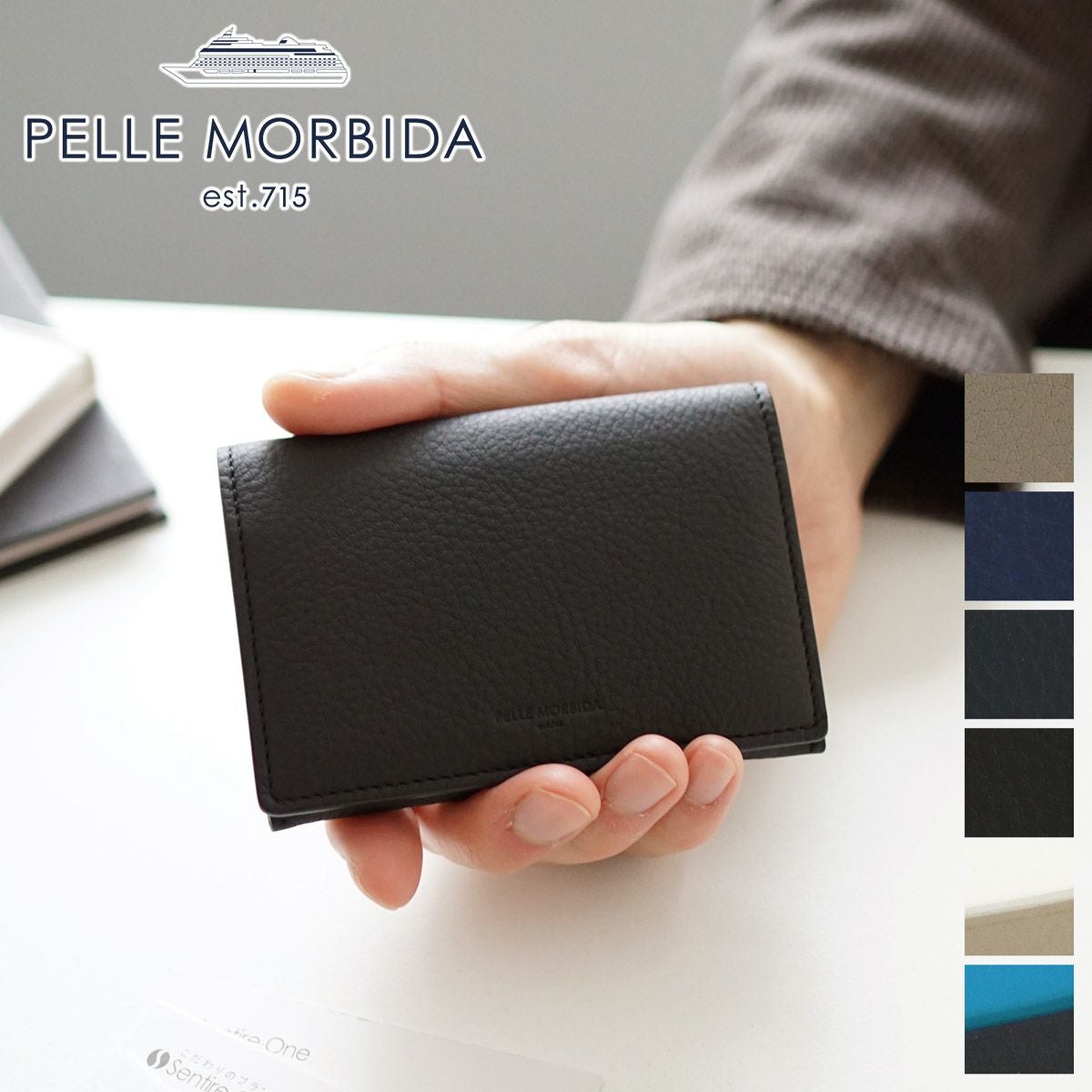 PELLE MORBIDA ペッレモルビダ Barca バルカ フルグレインレザー 名刺