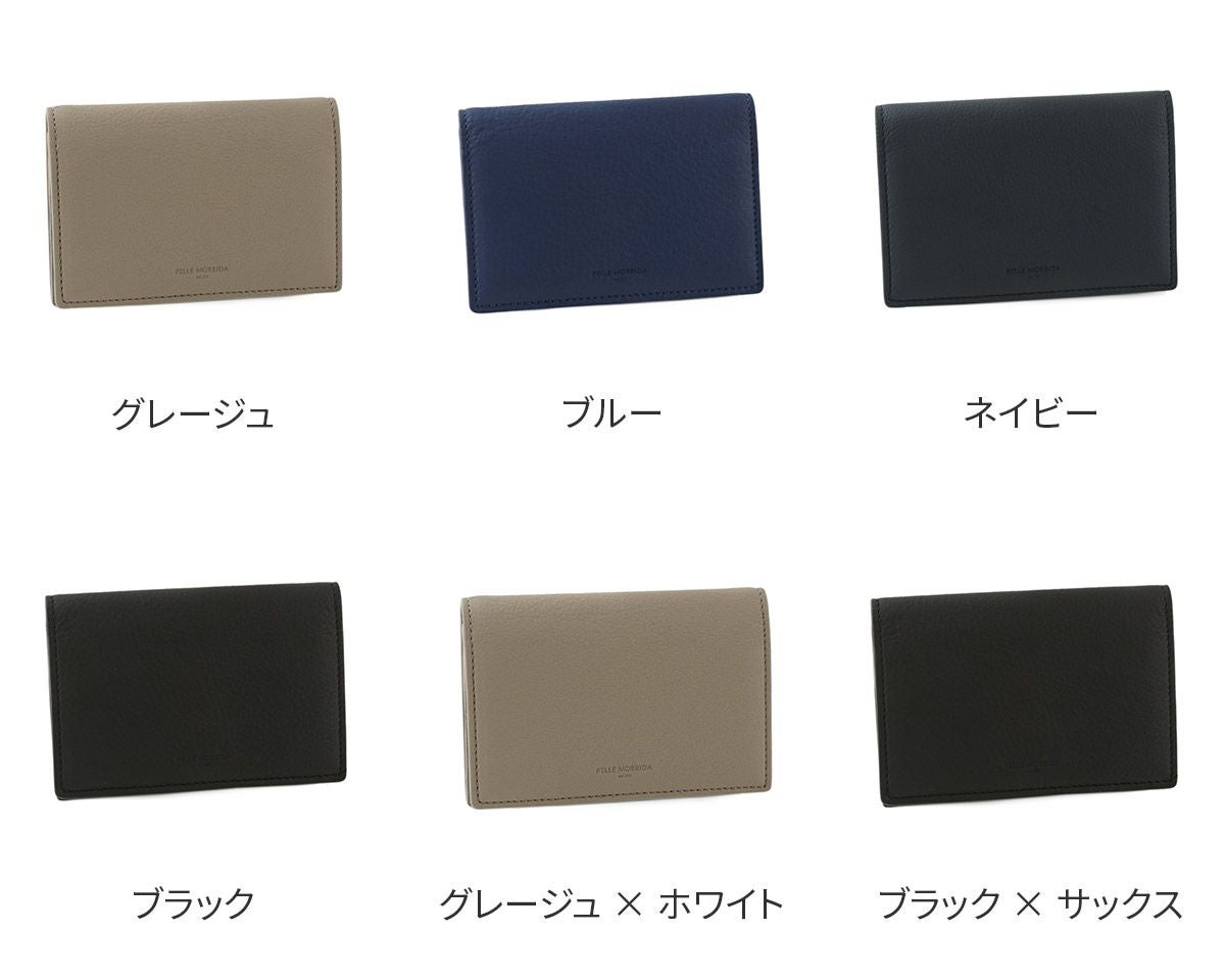 PELLE MORBIDA 名刺入れ グレージュ PELLE MORBIDA ペッレモルビダ Barca バルカ フルグレインレザー 名刺