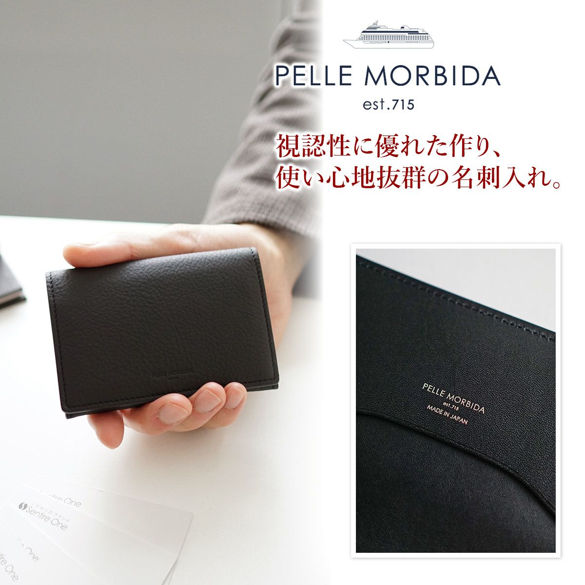 PELLE MORBIDA ペッレモルビダ Barca バルカ フルグレインレザー 名刺