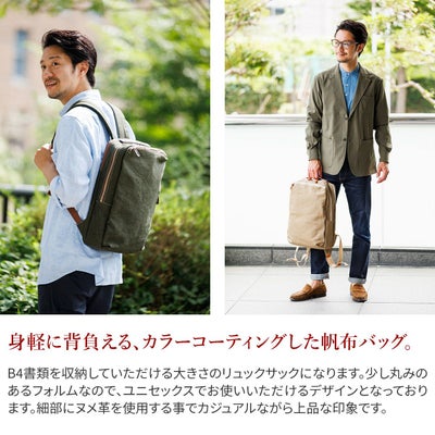 BAGGY PORT バギーポート ８号帆布カラーコーティング FACE フェイス リュック YNM-1309