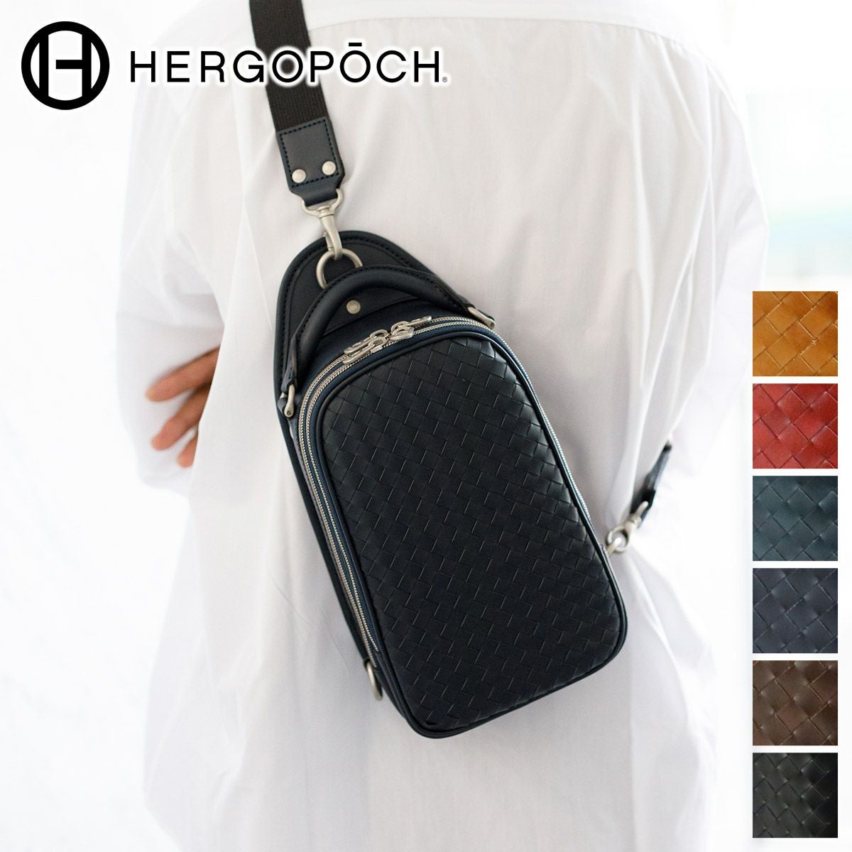 HERGOPOCH エルゴポック 06 Series 06シリーズ ワキシングレザー ワン