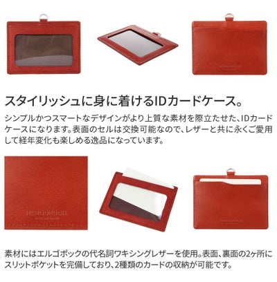 HERGOPOCH エルゴポック 06 Series 06シリーズ ワキシングレザー IDカードケース 06W-ID