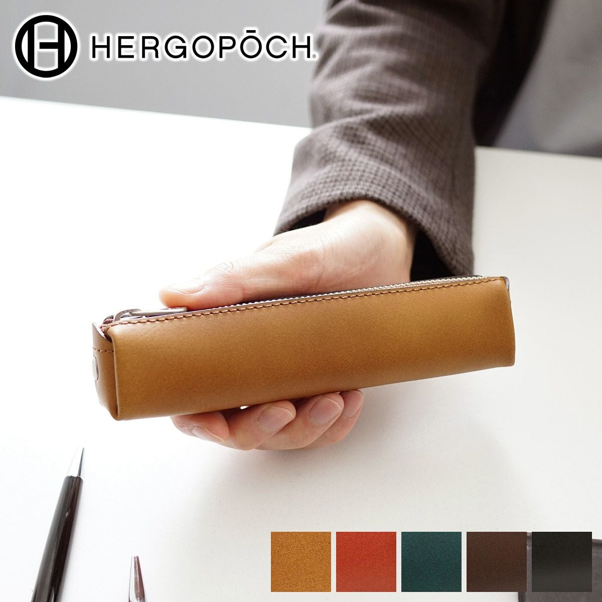 HERGOPOCH エルゴポック 06 Series 06シリーズ ワキシングレザー ペン