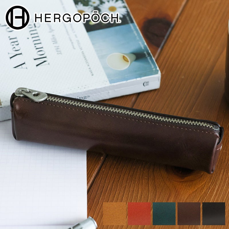 HERGOPOCH エルゴポック 06 Series 06シリーズ ワキシングレザー ペンケース 06W-PEN