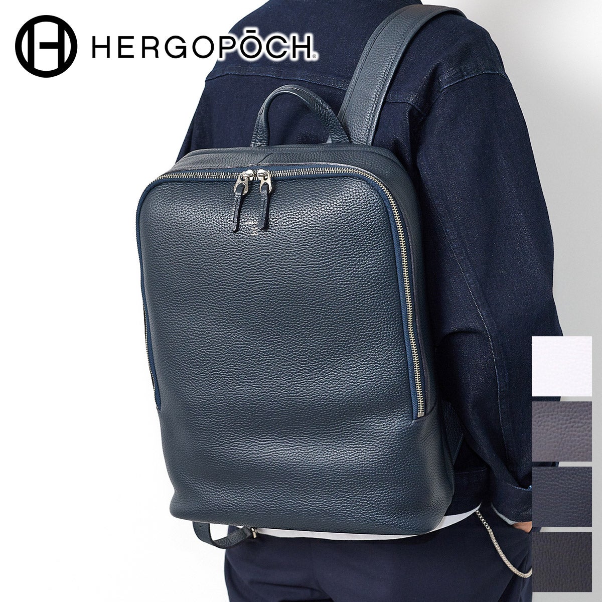 HERGOPOCH エルゴポック ER Series ERシリーズ エンボスレザー バックパック ER-BP