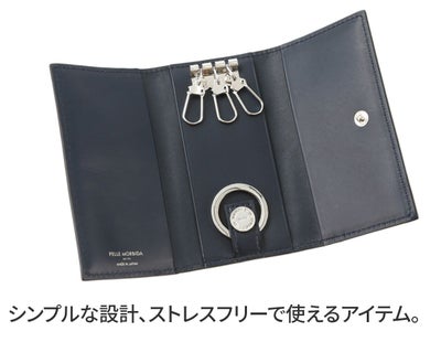 PELLE MORBIDA ペッレモルビダ Barca バルカ フルグレインレザー キーケース PMO-BA617