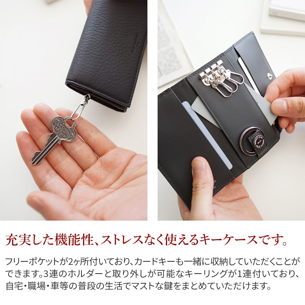 PELLE MORBIDA ペッレモルビダ Barca バルカ フルグレインレザー キー