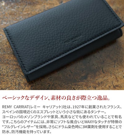 PELLE MORBIDA ペッレモルビダ Barca バルカ フルグレインレザー キーケース PMO-BA617