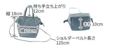 CLEDRAN クレドラン TANTE タンテ 2WAY ショルダーバッグ CR-CL3572