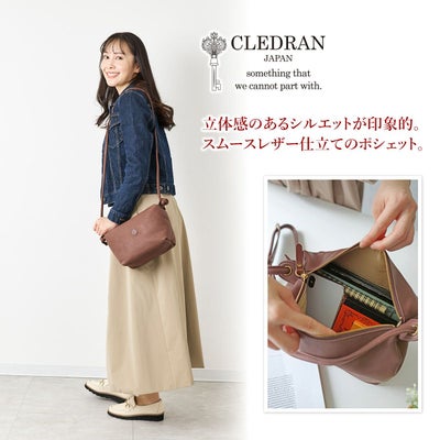 CLEDRAN クレドラン MELO メロ ショルダーバッグ CR-CL3570