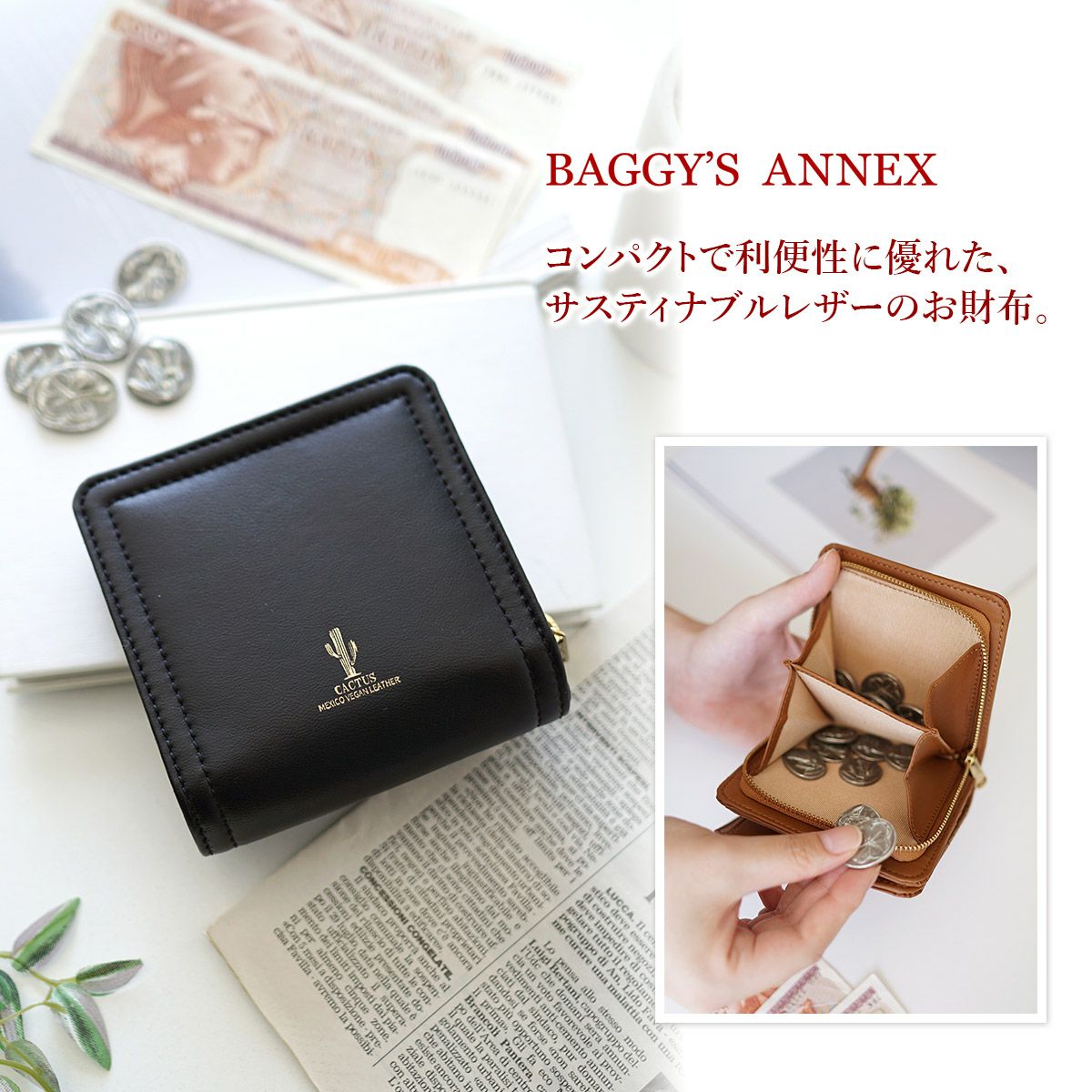 BAGGY'S ANNEX バギーズアネックス CACTUS LEATHER 小銭入れ付き二つ折り財布 LZKM-391