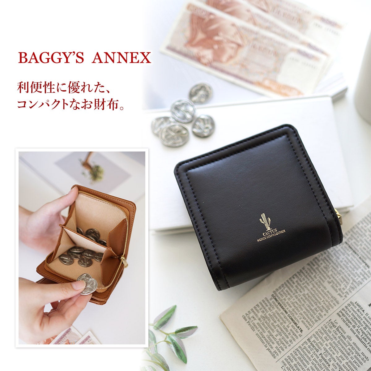 BAGGY'S ANNEX バギーズアネックス CACTUS LEATHER 小銭入れ付き二つ折り財布 LZKM-391