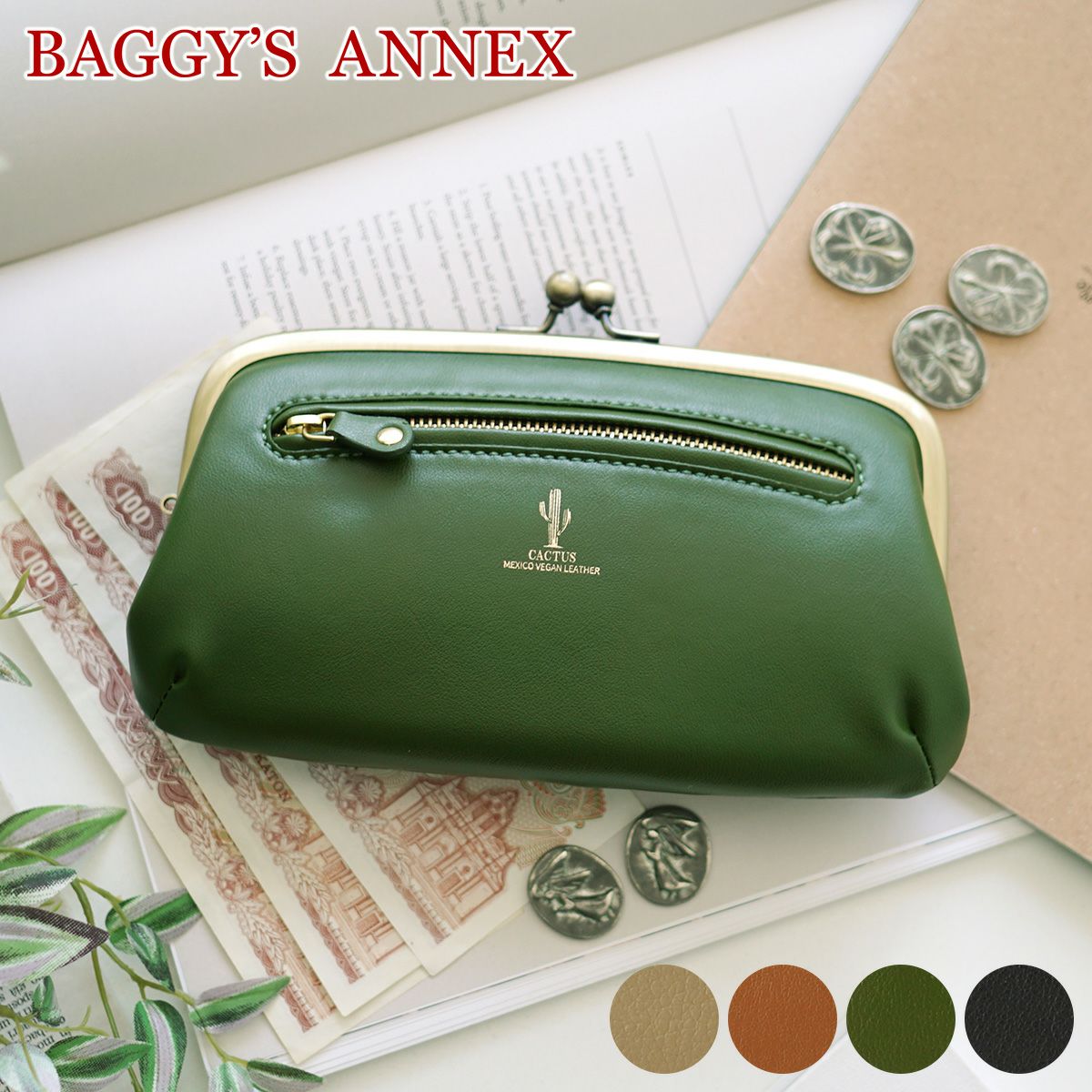 BAGGY'S ANNEX バギーズアネックス CACTUS LEATHER がま口長財布 LZKM