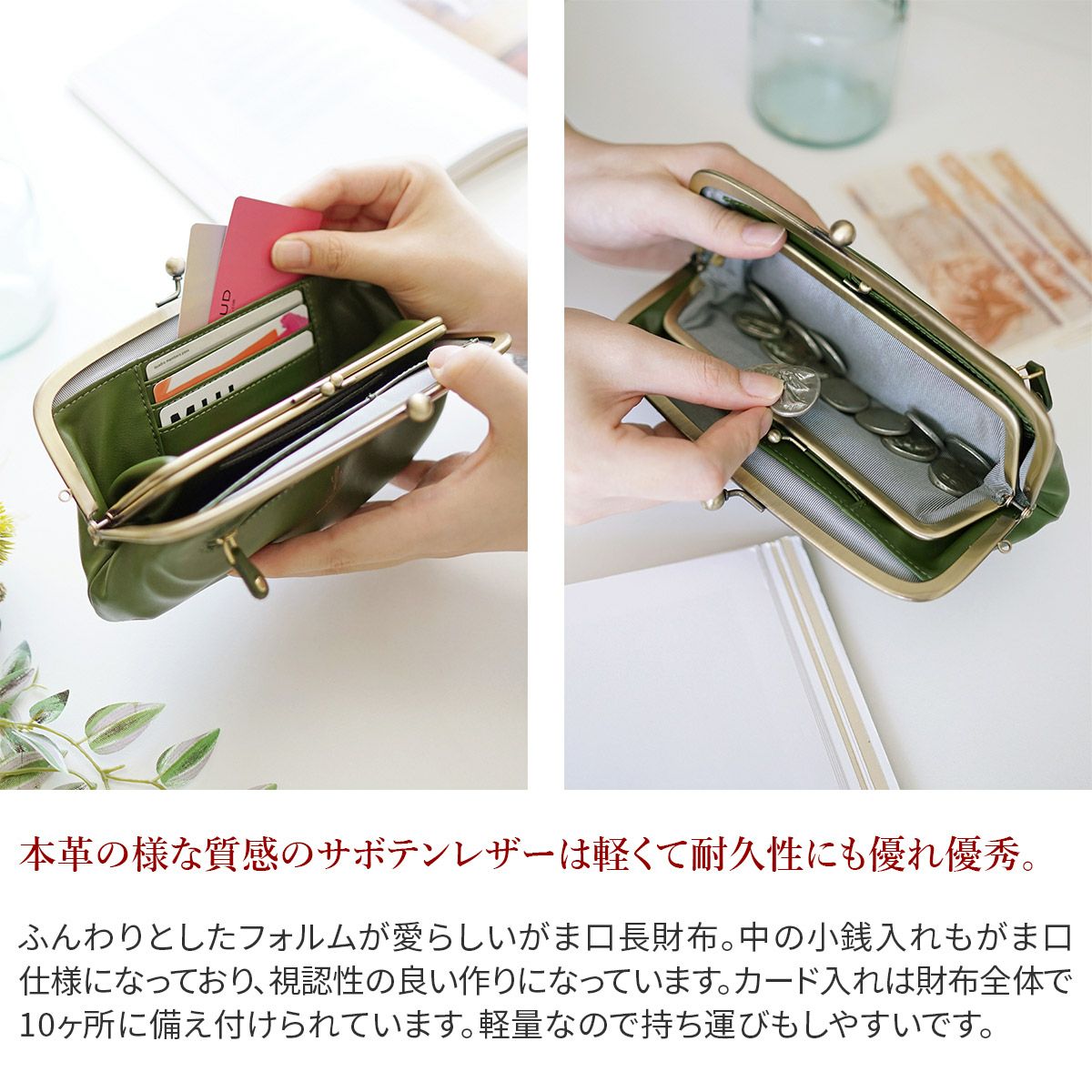 BAGGY'S ANNEX バギーズアネックス CACTUS LEATHER がま口長財布 LZKM