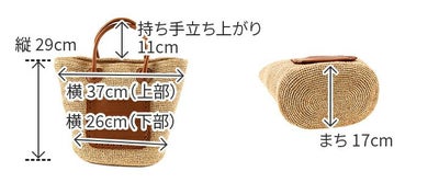 genten ゲンテン sorriso ソリーゾ かごバッグ(大) 43555