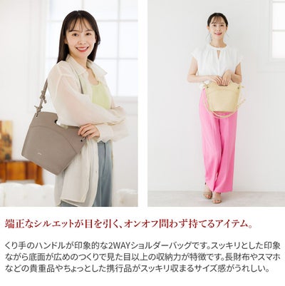 genten ゲンテン nodo due ノードドゥエ 2WAY ショルダーバッグ 43645
