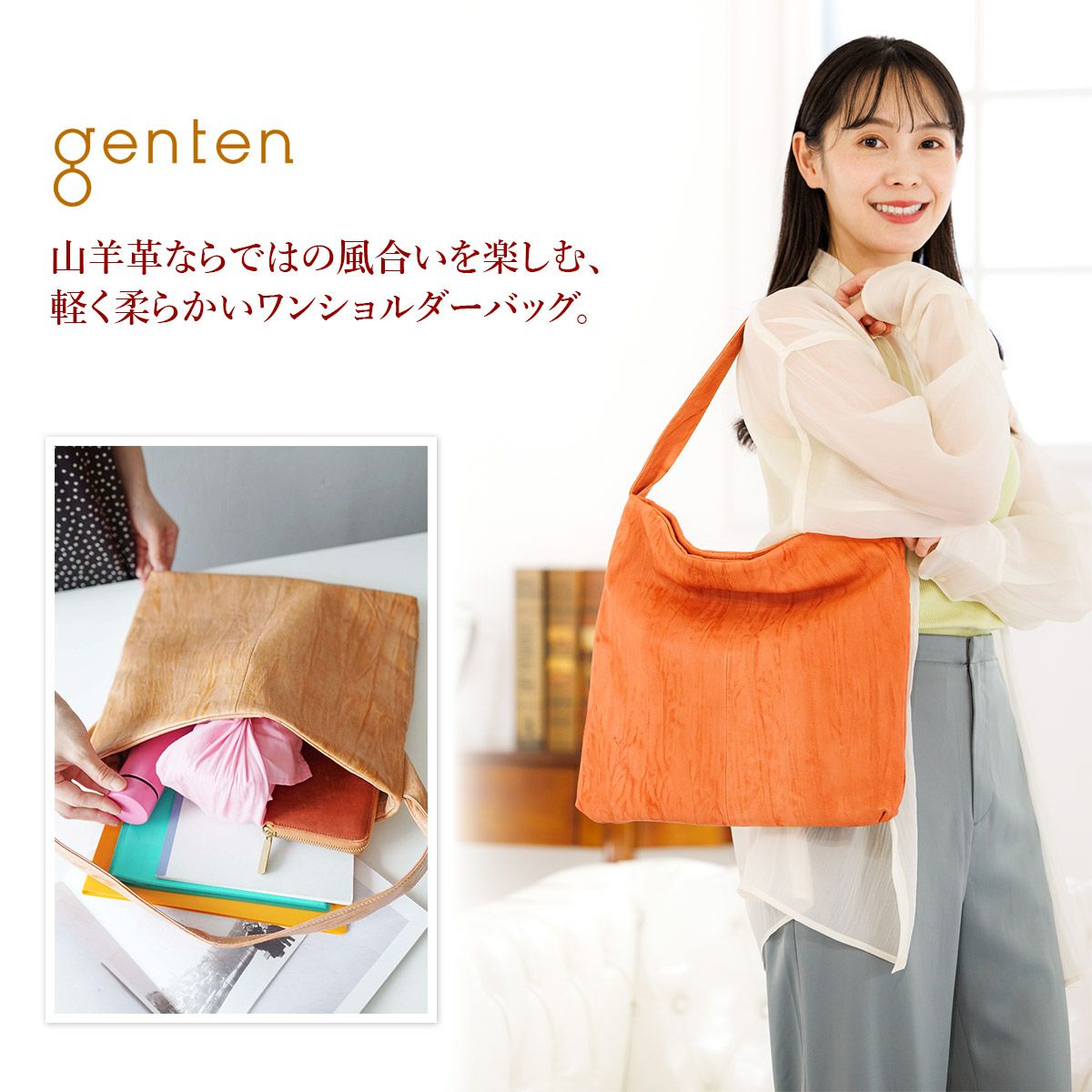 genten ゲンテン バークバッグ ワンショルダーバッグ 43665 | こだわり