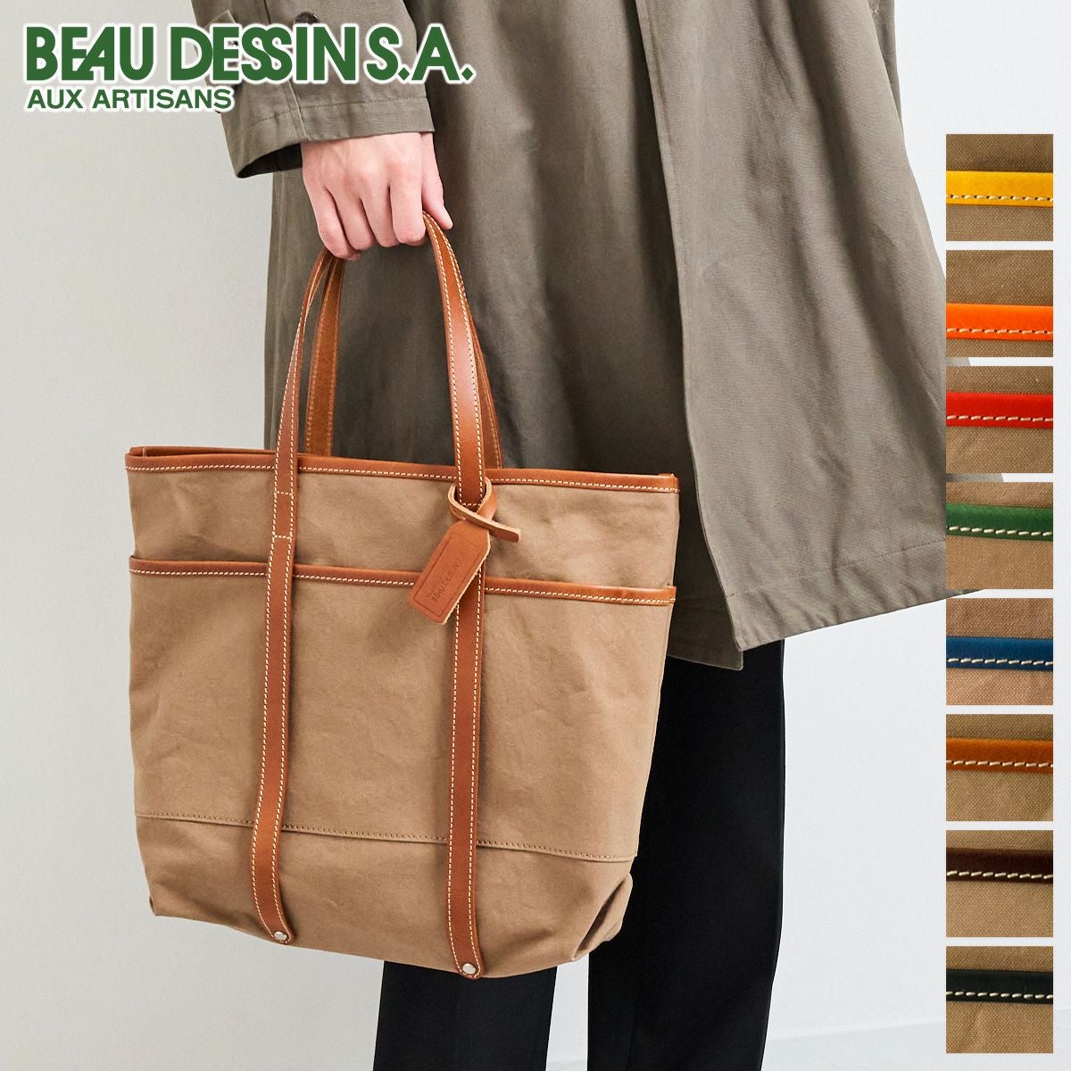 BEAU DESSIN S.A. ボーデッサン【正規販売店】｜Sentire-One SHOP