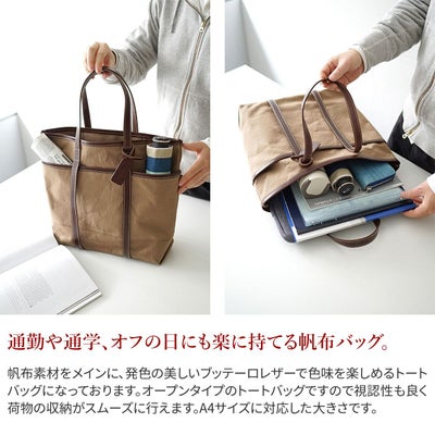 BEAU DESSIN S.A. ボーデッサン ハンプ×ブッテーロ トートバッグ H2940