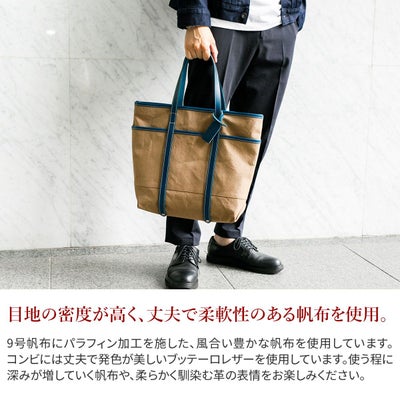 BEAU DESSIN S.A. ボーデッサン ハンプ×ブッテーロ トートバッグ H2940