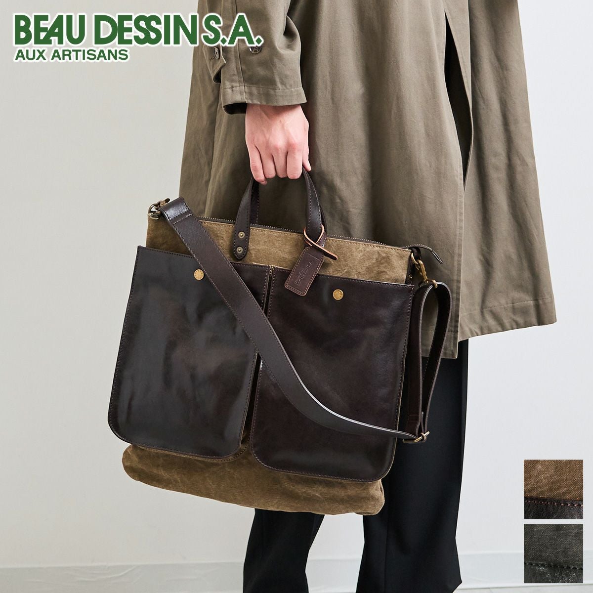 BEAU DESSIN S.A. ショルダートート BEAU DESSIN S.A. ボーデッサン タンニン・ワッシャー 2WAYトート