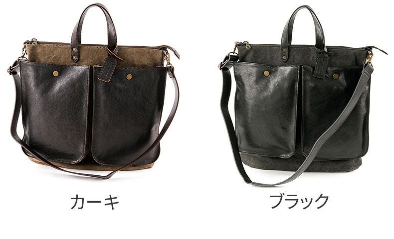 BEAU DESSIN S.A. ボーデッサン タンニン・ワッシャー 2WAYトート